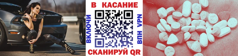 Купить Новоузенск Канабис  А ПВП  Гашиш  Меф  АМФЕТАМИН  КОКАИН 