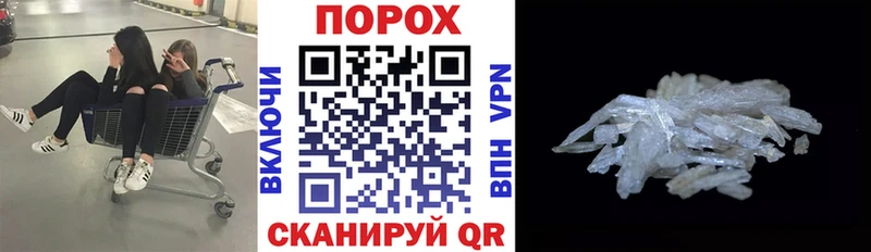 АМФЕТАМИН 97%  что такое   blacksprut онион  Новоузенск 
