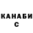 Канабис VHQ doctor luck