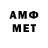 МЕТАДОН methadone Vsno Melnik