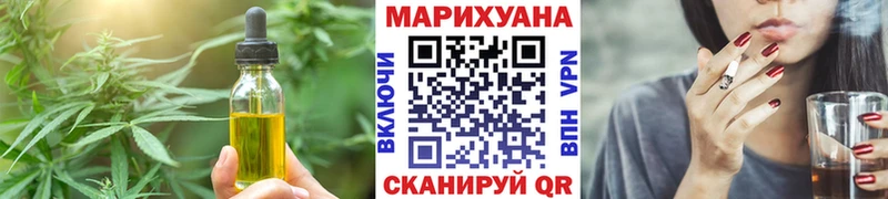 Печенье с ТГК марихуана  Новоузенск 