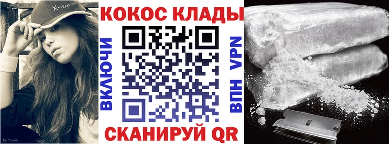 хочу наркоту  Новоузенск  COCAIN Columbia 