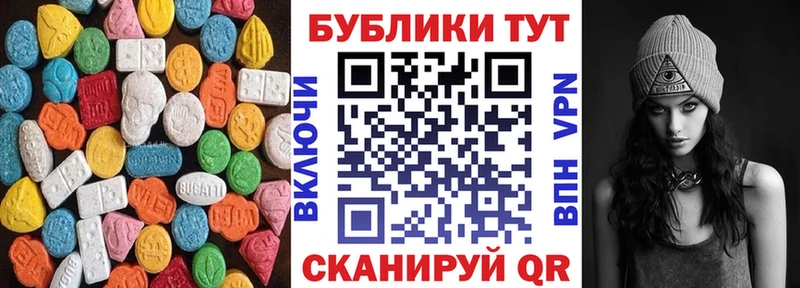 наркошоп  Новоузенск  ЭКСТАЗИ Philipp Plein 