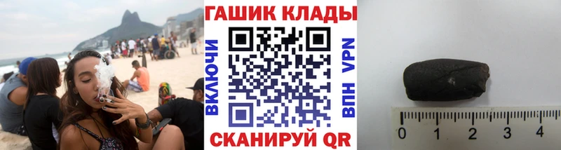 цены наркотик  Новоузенск  ГАШИШ гашик 