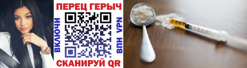 ГЕРОИН VHQ  где купить   Новоузенск 