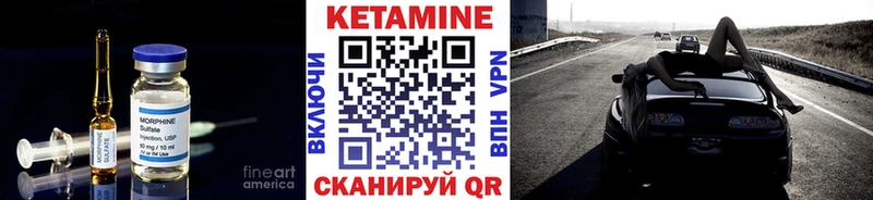 КЕТАМИН ketamine  Новоузенск 