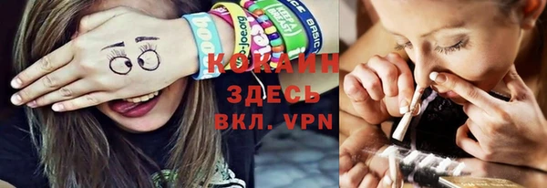 марки nbome Надым
