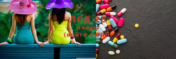 марки nbome Надым