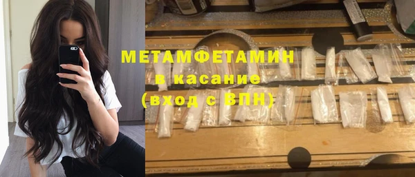 марки nbome Надым