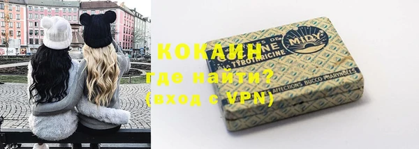альфа пвп Михайлов