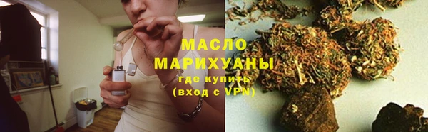 альфа пвп Михайлов