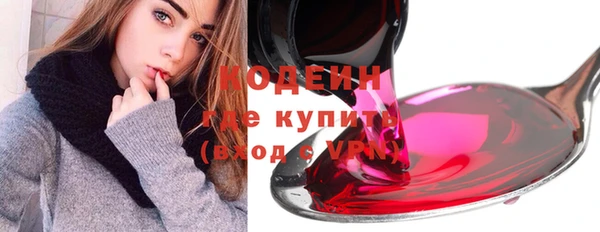 герыч Навашино
