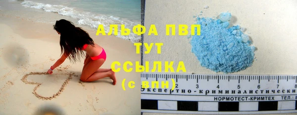 марки nbome Михайловск