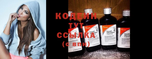 прущие крисы Михайловка