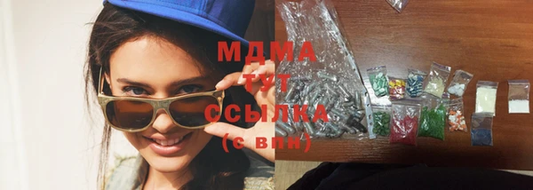 марки nbome Надым