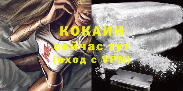 герыч Навашино
