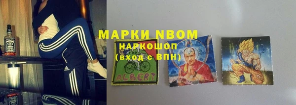 марки nbome Надым