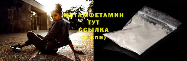 герыч Навашино
