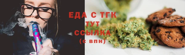 герыч Навашино