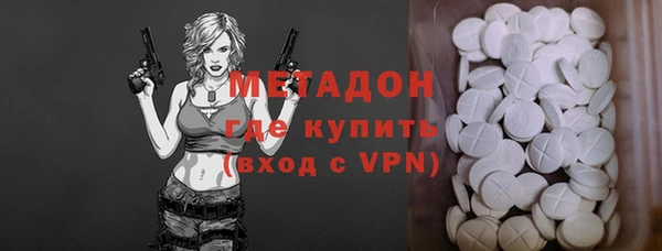 герыч Навашино