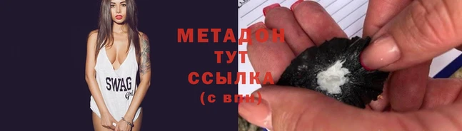 марки nbome Надым