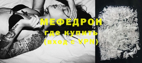 герыч Навашино