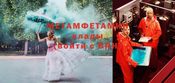 марки nbome Надым
