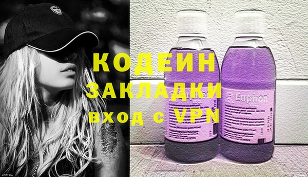 марки nbome Надым