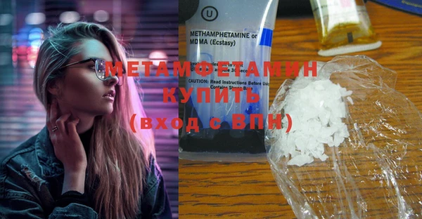 герыч Навашино