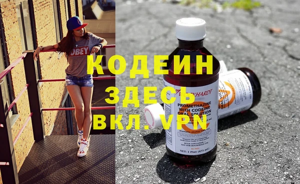 герыч Навашино