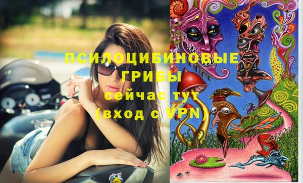 марки nbome Надым