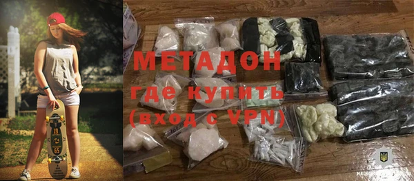 герыч Навашино