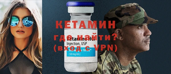 марки nbome Надым
