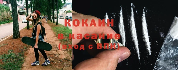 герыч Навашино