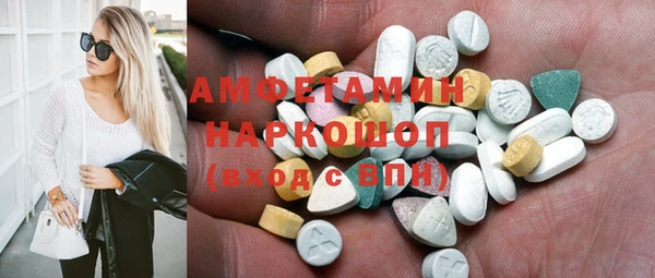 альфа пвп Михайлов