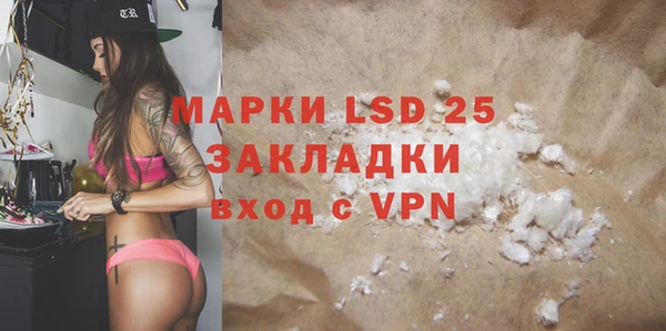 герыч Навашино