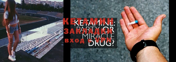 марки nbome Михайловск