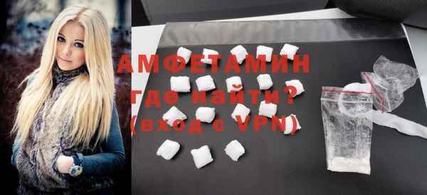 герыч Навашино