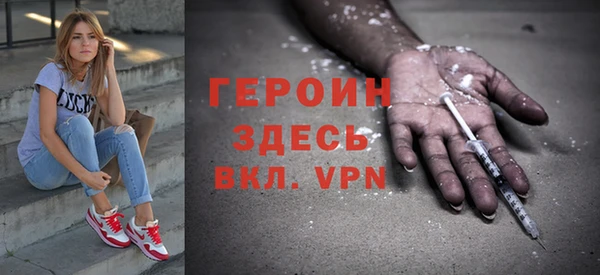 марки nbome Надым