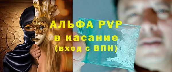 герыч Навашино