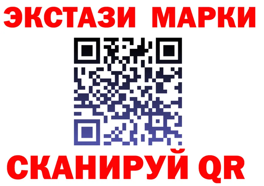 ГАШ Ice-O-Lator маркетплейс shop OMG Новоузенск