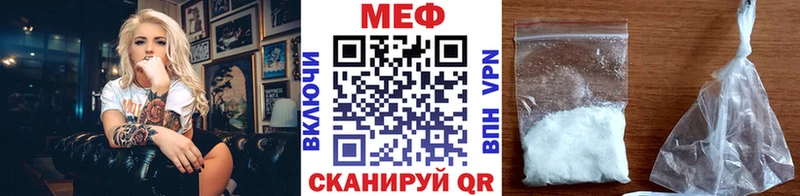 цена   Новоузенск  Меф мука 