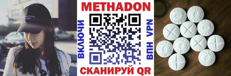 KRAKEN   Новоузенск  МЕТАДОН VHQ 