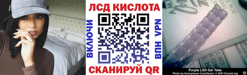Наркотические марки 1500мкг  где купить наркоту  Новоузенск 