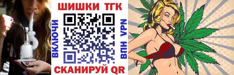МАРИХУАНА семена  Новоузенск 